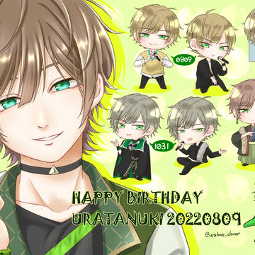 うらたさんお誕生日おめでとうございます