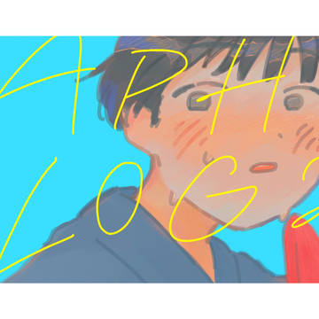👒aph log2🌻