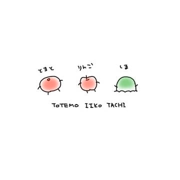 TOMODACHI
