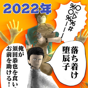 ツイログ15