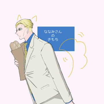【猪七】8/21インテ新刊サンプル