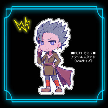【BOOTH販売】DQ11 カミュ アクリルスタンド