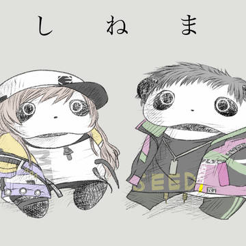 久々にモエタ