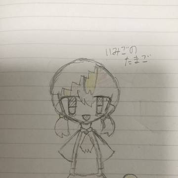 たまご