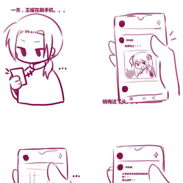 乐
