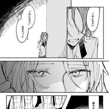 馬鹿は罪なりや