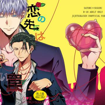 【通販予約開始】8/13 夏コミ C100 新刊サンプル【五夏】