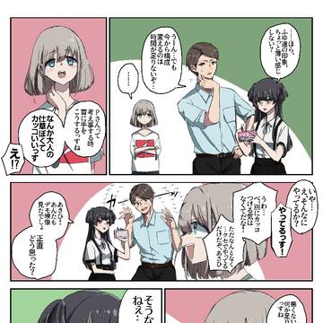 シャニPのクセ