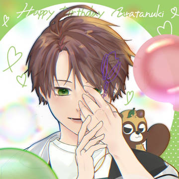 うらたぬき HappyBirthday 2022