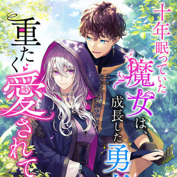 【夢中文庫セレナイト】新刊カバーイラスト