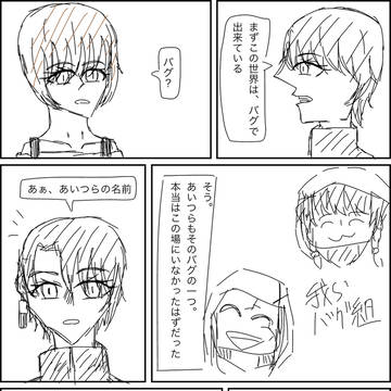 10話目