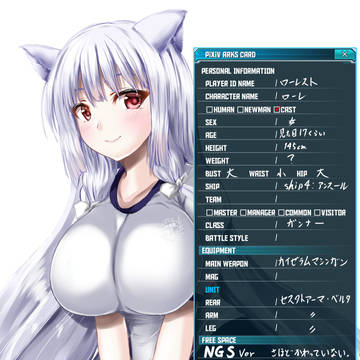 NGS Ver