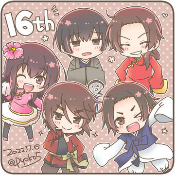 ヘタリア16周年