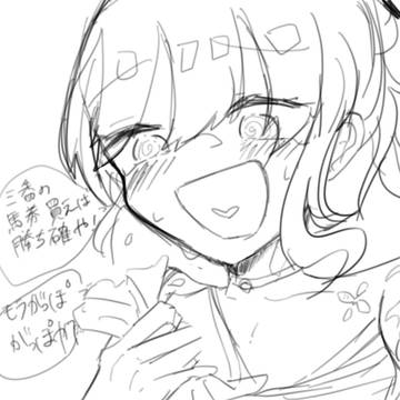 ギャンブル狂宵宮