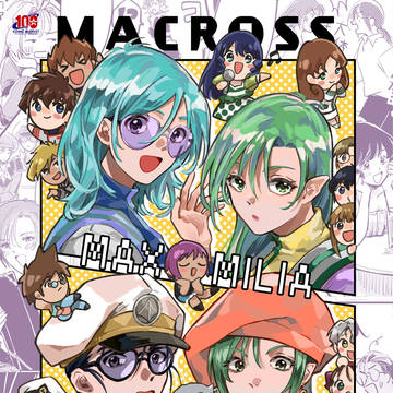 8/13 C100新刊サンプル＆お品書き【マクロス/マクミリ】