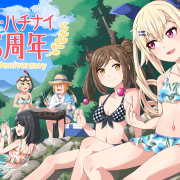 ハチナイのイラストまとめ16