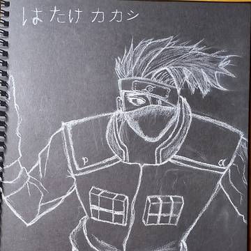 Kakashi Hatake {White charcoal}