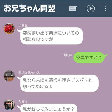一期一振・魅惑の子守唄<壱>