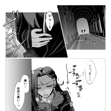 俺しかいない