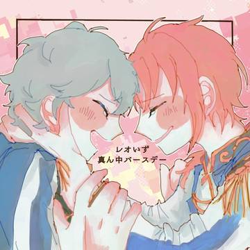 レオいず