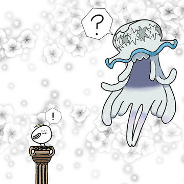 何やってるの?
