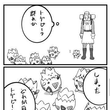 pkmnログ
