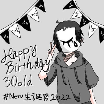 NeruさんHappybirthday!!!