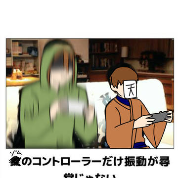 ボケてトレスネタ3