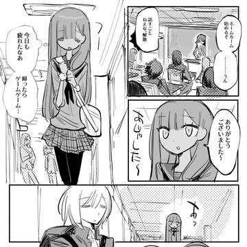 名前がない カウンセリング