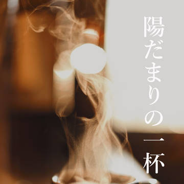 【2022年8月末発行 零獄新刊(ツイログ本)サンプル】