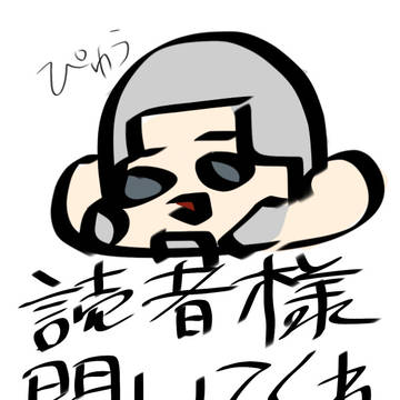 病欠
