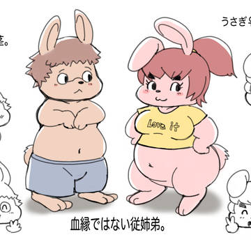 ちょっぴりえっちな漫画を描きたい