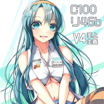 C100新刊_山口美羽ちゃん本2020-2021_1日目東リ46