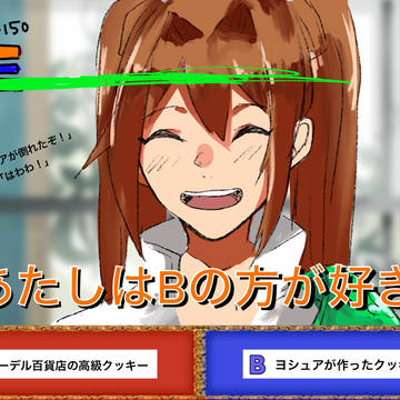 軌跡格付けチェック