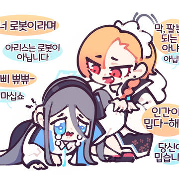 삐삐쀼쀼