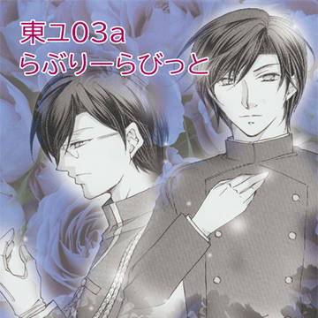 2022年夏コミ