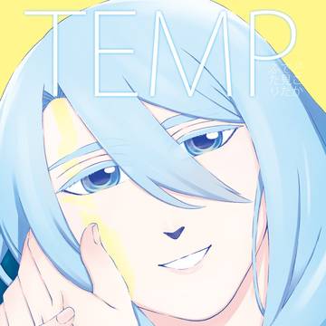【腐向け】C100新刊サンプル