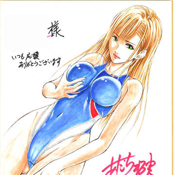 色紙