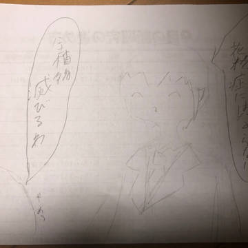 破壊神と女子高生