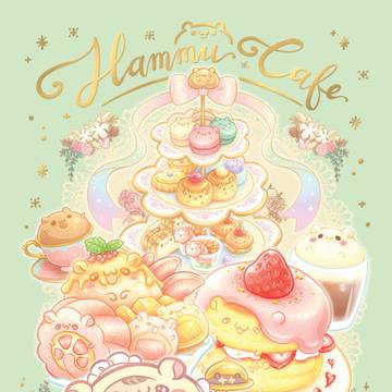Hammu Cafe Artbook Cover