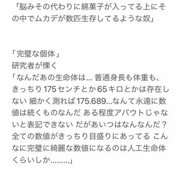 ネタ提供 ⑪〜⑳ まとめ