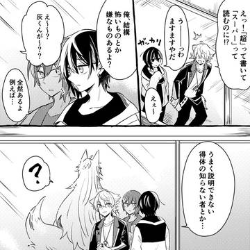 Page 11 thumbnail