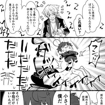 Page 2 thumbnail
