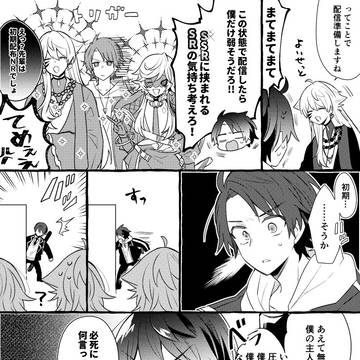 Page 7 thumbnail