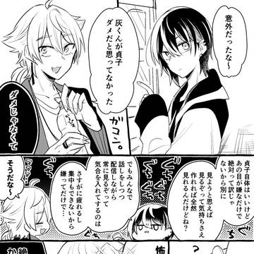 Page 10 thumbnail