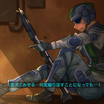 今週の地球防衛軍の一幕