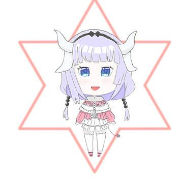 カンナカムイちゃん
