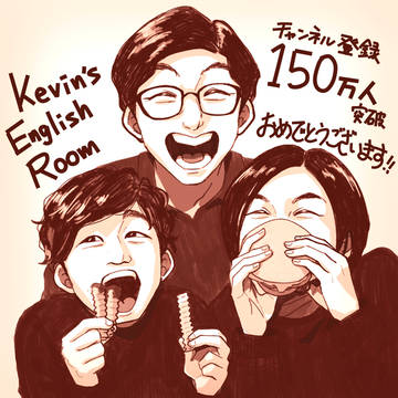 ケールログ