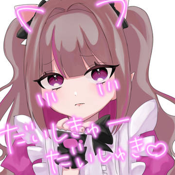 魔界ノりりむ