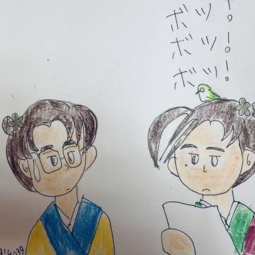 ボツだボツ